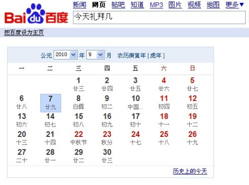 ��ս���Ƽ��㡱���ٶȿ����Ӧ��ǰ�������