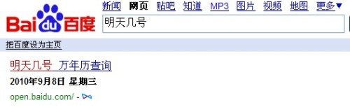 ��ս���Ƽ��㡱���ٶȿ����Ӧ��ǰ�������