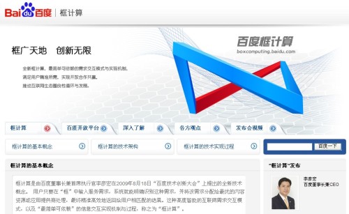 ��ս���Ƽ��㡱���ٶȿ����Ӧ��ǰ�������