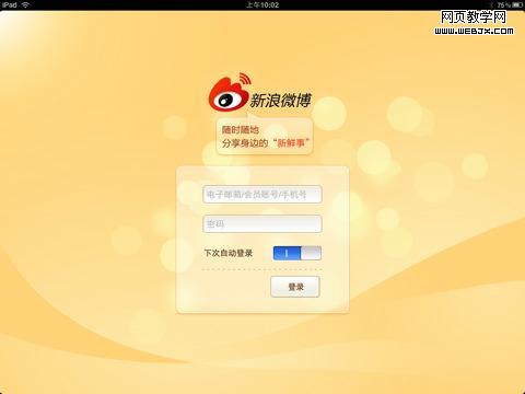 ͼΪ������΢��HD��½����