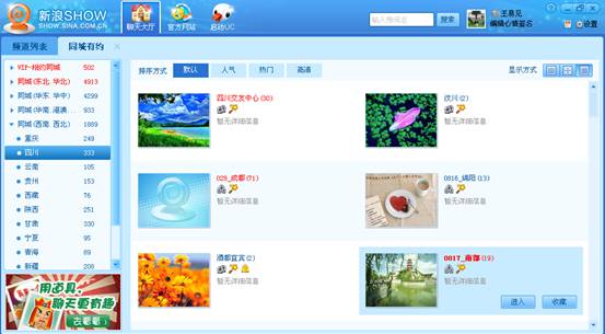 ��������SNSƽ̨������Show������Ƶ�ռ�����