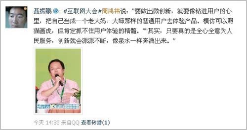 �滢360��ʼ���ܺ�t��΢���ǡ��������