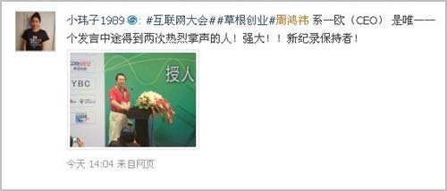 �滢360��ʼ���ܺ�t��΢���ǡ��������