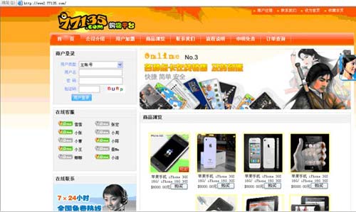 �����ж�ͻ���Խ�չ �����˽��֧��ƽ̨