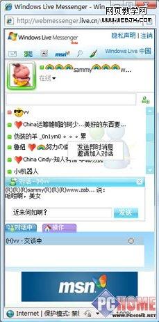 MSN9 ��ǿ�� ��ҳ��MSN