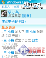 MSN9 ��ǿ�� �ֻ�����