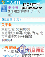 MSN9 ��ǿ�� �ֻ�����