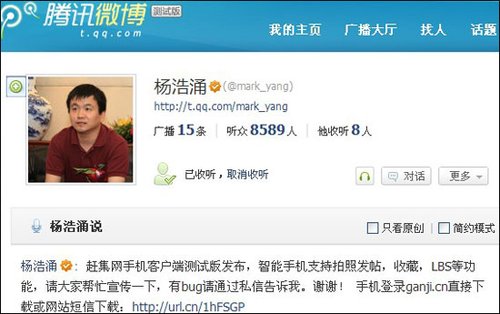 �ϼ������ֻ��ͻ��� ������Ϣ��վ���������