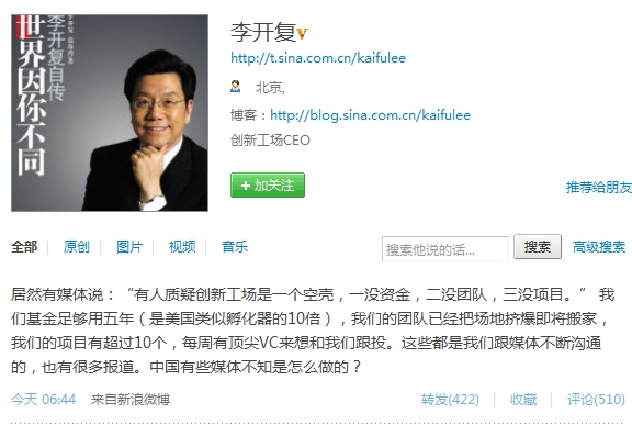 ���΢����Ӧ���ɴ��¹�������