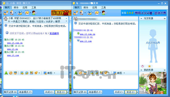 QQ��ɱcn����_IT��ѧ��itjxue.com��������