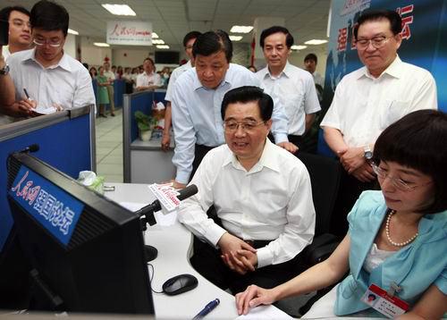 �̵�2008�й����������ɽկ�͸��Գŵ��ϰ�