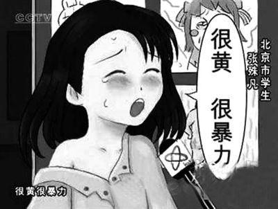 �̵�2008�й���������������ǻ��������(3)