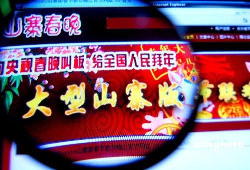 �̵�2008�й���������������ǻ��������(4)