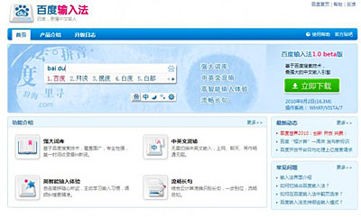 �Ƽ�ʱ��_�ٶ�PC���뷨�ع�:������������ �治��������