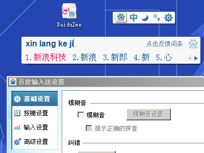 �Ƽ�ʱ��_�ٶ�PC���뷨�ع�:������������ �治��������