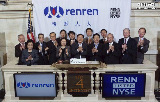 5��4�գ����˹�˾��Ŧ�������С�ͼΪ���˹�˾CEO��һ��(ǰ����)��CFO�ƻԣ�ǰ�������COO����(ǰ����)��Ŧ������ϯ��Ӫ������˹��������������ڽ��״���������ء�