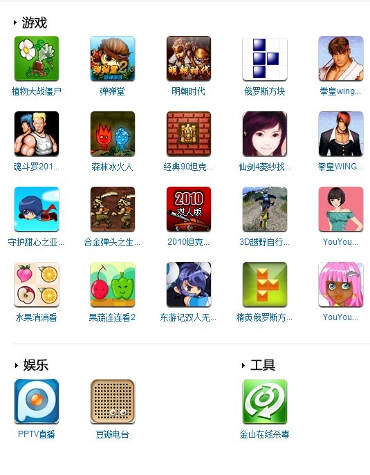 �ٶ�Ӧ��ƽ̨(�������)