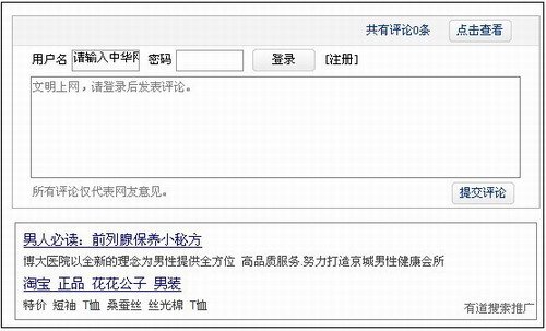 �����е����˵͵��ڲ� վ���ֳɱ������80%