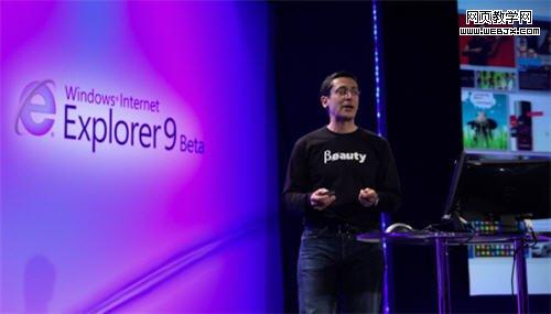 ΢������IE9���԰� �ƽ������վ����(��ͼ)