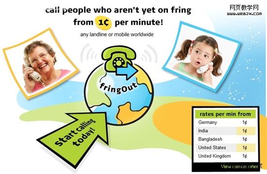 Skype�������� fring����绰1���ִ�ȫ��