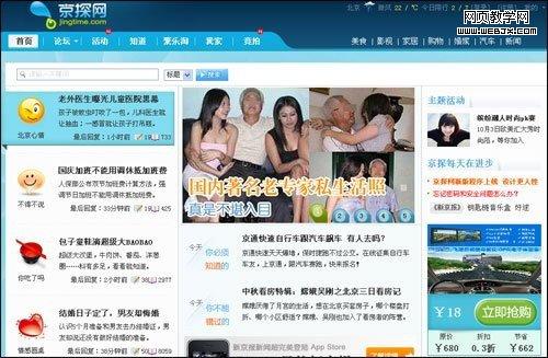 �ٶȽ�������������Ϣ���� �Ӵ�������͸��