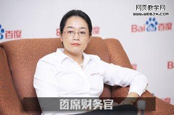 �ٶ�CFO��꿕����ÿ�����̬����������̬Ȧ