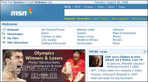 �����������Ӯ����΢��(Microsoft)