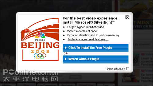 �����������Ӯ����΢��(Microsoft)