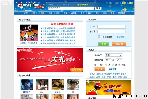 myspace����վ
