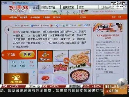 �����ٴ��ع��Ź���վ����թ��Ϊ