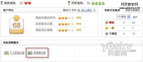 �ٶȡ��а�����ʽ�Ƴ�ʵ�����֤����-IT��ѧ��