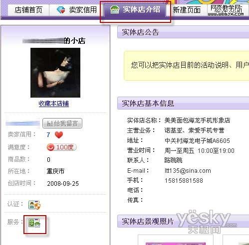 �ٶȡ��а�����ʽ�Ƴ�ʵ�����֤����-IT��ѧ��