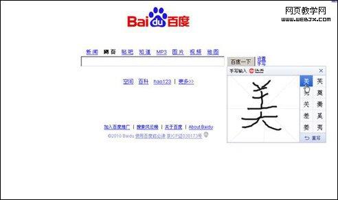 �ٶ�PC���뷨�ڲ⣺δ�������п���ս��(ͼ)