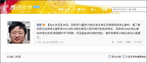 �׻�����CEO������΢���гƲ���CN������ֹͣ����