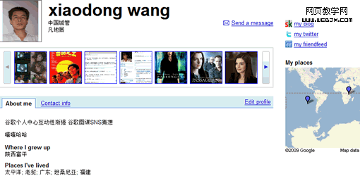 �ȸ���ͼ����SNS �ȸ�������Ļ����Խ�ǿ-IT��ѧ��