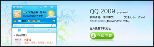 2008������ҵ�����ţX�ؼ���