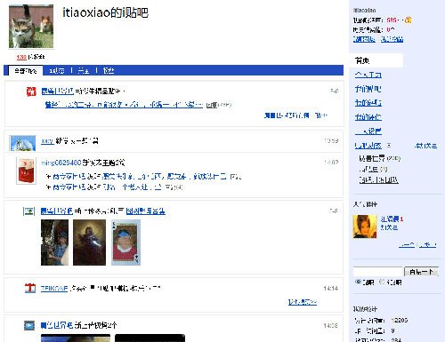 �����������������罻���Ʒi���ɽ��շ����ش�����