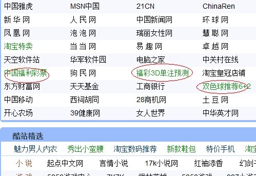 ��ַ����վ�������Ӳ�ƱԤ����