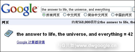 GOOGLE������������������ռ���