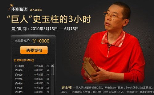 ����ʷ������������3Сʱ�������ѳ���Ԫ(ͼ)