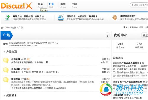 ��ʢ��������ƽ̨Discuz!X�ڲ�����ع�(ͼ)