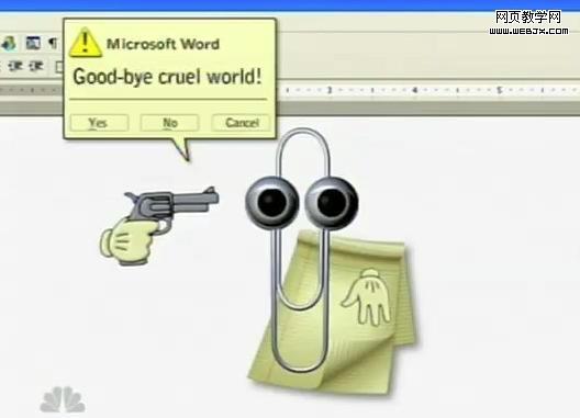 ִ�н����� ΢����������Office 2003