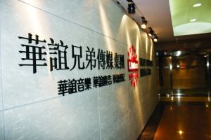 ���ϴ�ҵ�塰�װ೵�� 10�����������ͨ