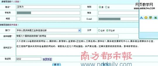 ���ѡ����������������Ų���������ľٱ�ҳ���ͼ��