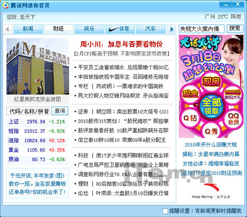 Ϥ��������Ǳ���� ��¶������ɫ�ش�