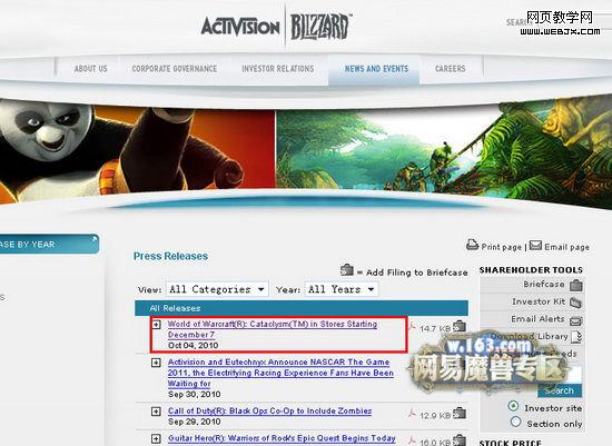 ��ѩ������ħ�����磺���ֱ䡷����12��7�շ���