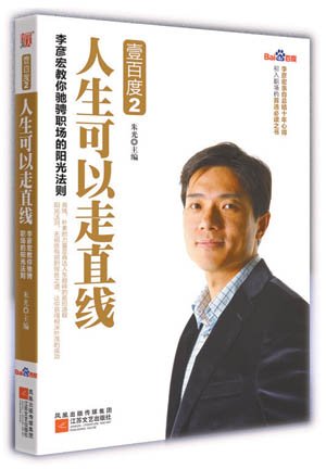 ��������������ˣ���Ӧ��ӵ�������µĳɹ�