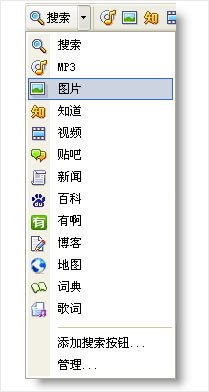  �ٶȹ����������˰ٶ���������������Ʒ