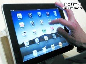 ���ѣ��й�iPad������վλ���������ǰ��λ