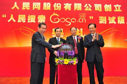 �������ơ��������������԰� ��ַΪGoso.cn